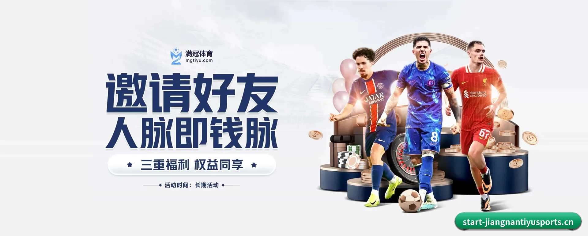 品牌创办